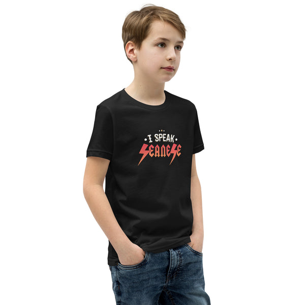 【oan】Square Talking Short Sleeve T-Shirt Youth Short Sleeve T-Shirt---I Speak Seanese---Click for
