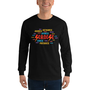 Men’s Long Sleeve Shirt---Seanese Languages---Click for more shirt colors