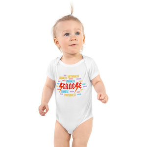Infant Bodysuit---Seanese Languages---Click for more shirt colors