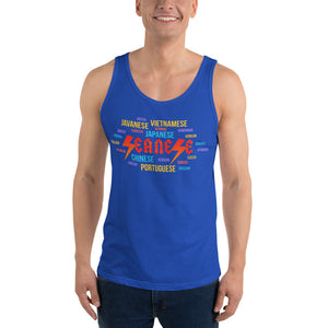Unisex Tank Top---Seanese Languages---Click for more shirt colors