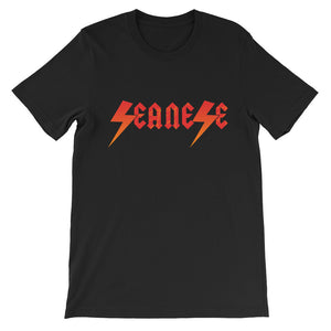 Unisex short sleeve t-shirt--Seanese Brand---Click for more shirt colors