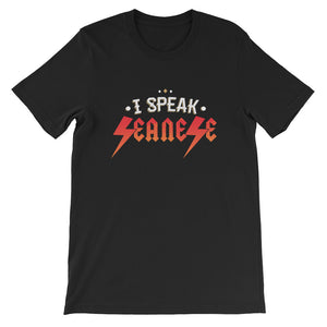 Short-Sleeve Unisex T-Shirt---I Speak Seanese---Click for more shirt colors