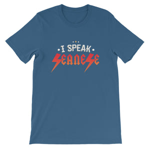 Short-Sleeve Unisex T-Shirt---I Speak Seanese---Click for more shirt colors
