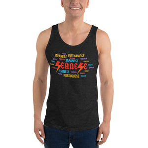 Unisex Tank Top---Seanese Languages---Click for more shirt colors