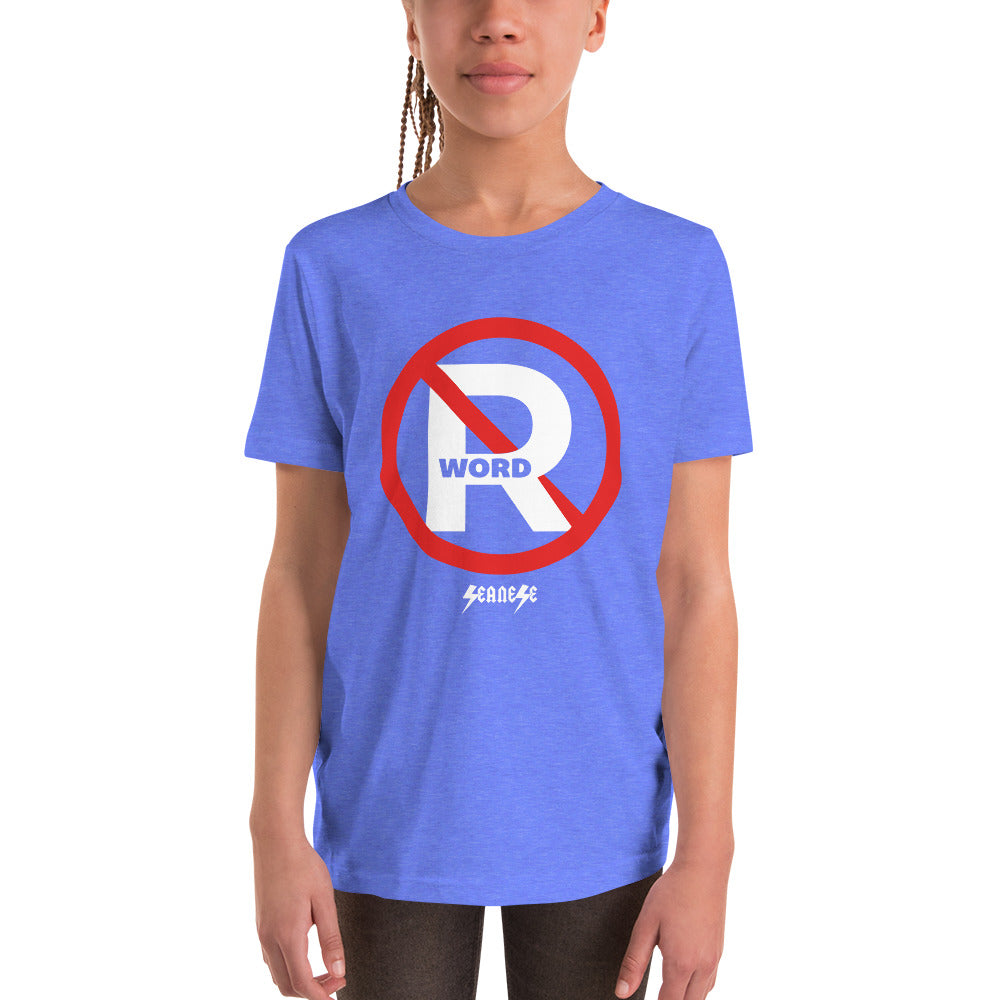 The Word No | A Shirt That Says No The Word No | A Shirt That Says No