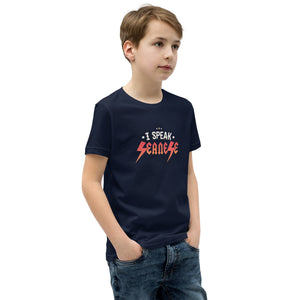 Youth Short Sleeve T-Shirt---I Speak Seanese---Click for more shirt colors
